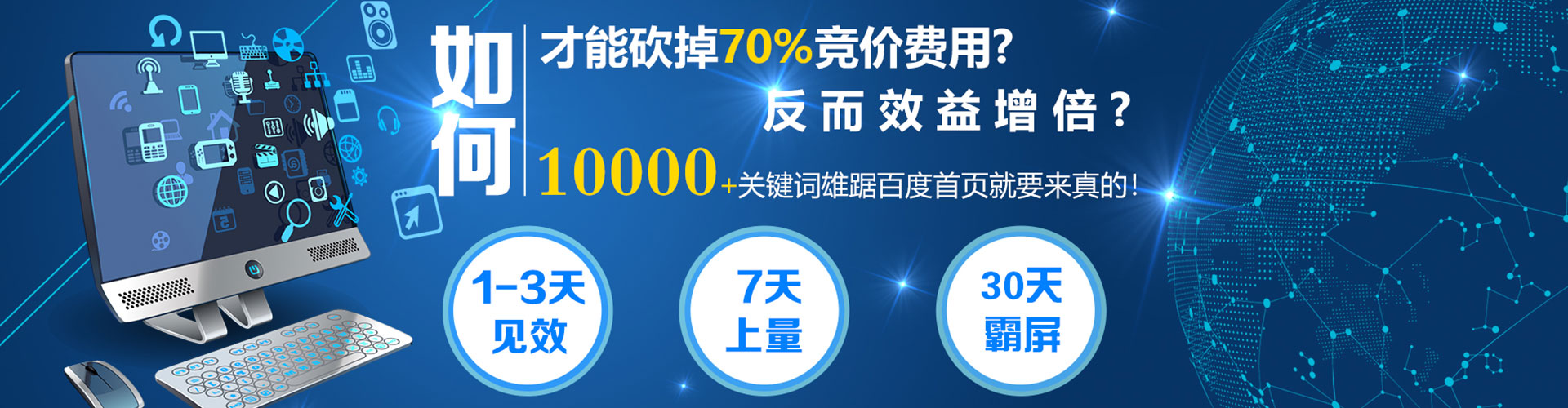 彬州渠道开户返点
