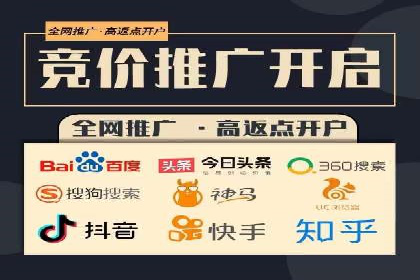 搜索引擎营销（SEM）中竞价员的角色与案例