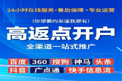 百度竞价托管运营助力企业实现盈利目标案例