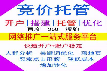 返点政策下的信息流广告开户新机遇
