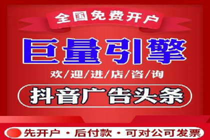 快手信息流广告策略：成功案例揭秘